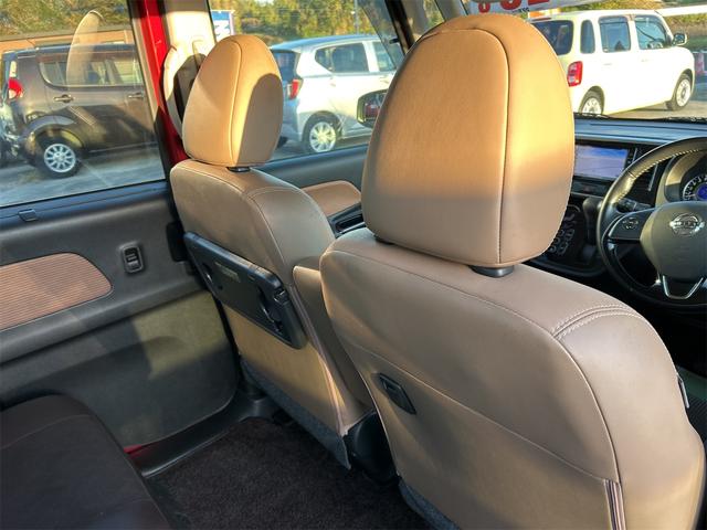 デイズルークス ハイウェイスター X Vセレクション 全周囲カメラ 両側電動スライドドア ナビ TV 衝突被害軽減システム オートマチックハイビーム オートライト LEDヘッドランプ スマートキー アイドリングストップ 電動格納ミラー ベンチシート(36枚目)