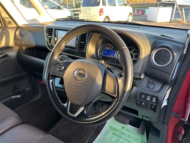 デイズルークス ハイウェイスター X Vセレクション 全周囲カメラ 両側電動スライドドア ナビ TV 衝突被害軽減システム オートマチックハイビーム オートライト LEDヘッドランプ スマートキー アイドリングストップ 電動格納ミラー ベンチシート(39枚目)