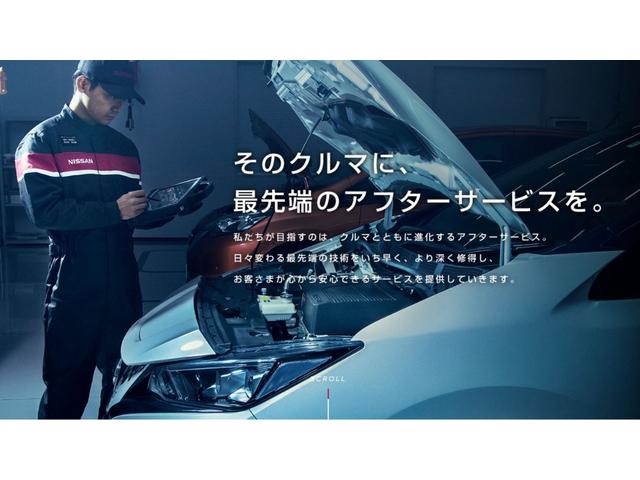 ６６０　ハイウェイスターＸ　全周囲カメラ付　ドライブレコーダ　３６０度カメラ　衝突被害軽減ブレ－キ　レーンキープ　サイドエアバック　Ｂカメラ　ＬＥＤヘッド　アイドリングＳ　盗難防止　ＥＴＣ　パワーウィンドウ　フルオートエアコン　エアバッグ(61枚目)