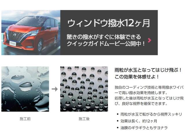 日産 エクストレイル