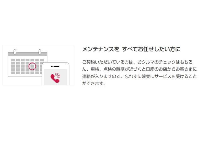 ノート １．２　ｅ－ＰＯＷＥＲ　Ｘ　エマージェンシーブレーキ付き　ＡＵＴＯエアコン　１オーナー　ナビＴＶ　ＡＷ　運転席エアバッグ　ドラレコ　ＥＴＣ車載器　パワーウィンドウ　パワステ　メモリーナビ　ＡＢＳ　ワンセグ　エマジェンシーブレーキ（28枚目）