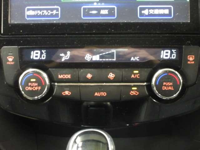 エクストレイル ２．０　２０Ｘｉ　レザーエディション　２列車　エマージェンシーブレーキ・全周囲カメラ付　衝突被害軽減システム　全周囲カメラ　ドライブレコーダー　ＥＴＣ（8枚目）