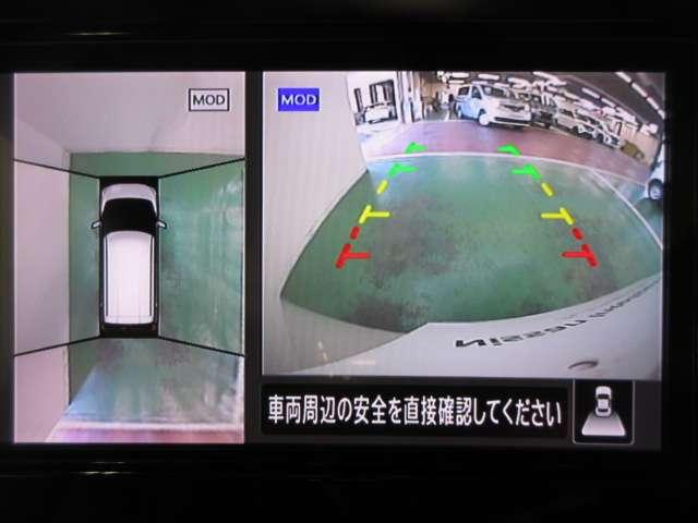 デイズ 660 X 全周囲カメラ・衝突軽減ブレーキ搭載 アラウンドM 踏み間違え防止 スマートキー イモビライザー バックカメラ レーンキープ アイドリングストップ ドライブレコーダー キーレス フルオートエアコン ナビTV WAB 運転席エアバック PS(11枚目)