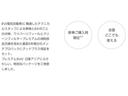 １．２　ｅ－ＰＯＷＥＲ　Ｘ　エマージェンシーブレーキ付き　ＡＵＴＯエアコン　１オーナー　ナビＴＶ　ＡＷ　運転席エアバッグ　ドラレコ　ＥＴＣ車載器　パワーウィンドウ　パワステ　メモリーナビ　ＡＢＳ　ワンセグ　エマジェンシーブレーキ（29枚目）