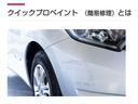 １．２　ｅ－ＰＯＷＥＲ　Ｘ　エマージェンシーブレーキ付き　ＡＵＴＯエアコン　１オーナー　ナビＴＶ　ＡＷ　運転席エアバッグ　ドラレコ　ＥＴＣ車載器　パワーウィンドウ　パワステ　メモリーナビ　ＡＢＳ　ワンセグ　エマジェンシーブレーキ（38枚目）
