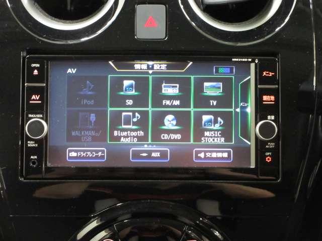 ノート 1.2 e-POWER X ナビ・全方位カメラ・ドラレコ・ETC2.0 360°カメラ Rカメラ 運転席助手席エアバック レーンキープ AUTOエアコン 盗難防止システム ナビTV AW サイドカメラ 運転席エアバッグ キーレスエントリー ドラレコ ETC車載器 パワステ(7枚目)