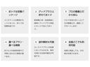 １．２　Ｘ　衝突被害軽減ブレ－キ　レーンアシスト　インテリジェントキー　ドラレコ　アイドリングストップ　盗難防止システム　ワンセグＴＶ　ＴＶナビ　サイドカーテンエアバック　メモリーナビ　パワーウィンドウ　キーレス（26枚目）