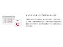 １．２　Ｘ　衝突被害軽減ブレ－キ　レーンアシスト　インテリジェントキー　ドラレコ　アイドリングストップ　盗難防止システム　ワンセグＴＶ　ＴＶナビ　サイドカーテンエアバック　メモリーナビ　パワーウィンドウ　キーレス（28枚目）