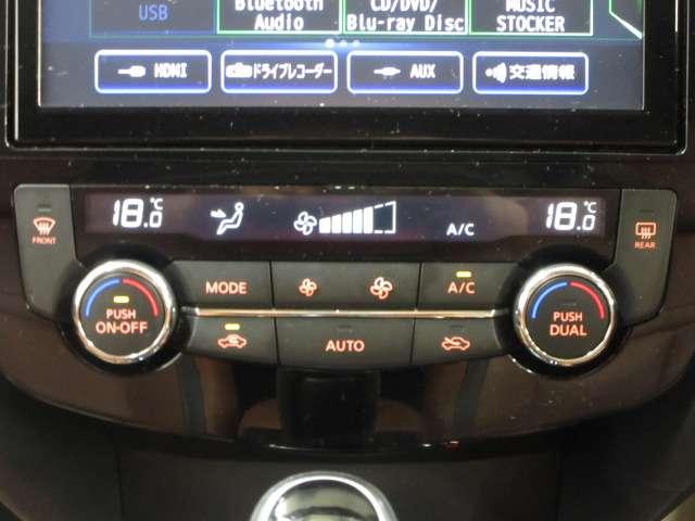 エクストレイル ２．０　２０Ｘｉ　レザーエディション　２列車　プロパイロット・シートヒーター　衝突被害軽減システム　全周囲カメラ　ドライブレコーダー　ＥＴＣ（8枚目）