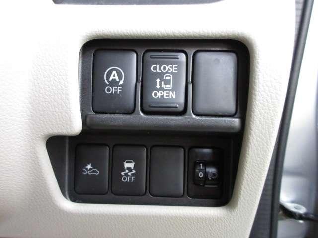 さまざまな設定ボタンがまとまっているから使いやすい