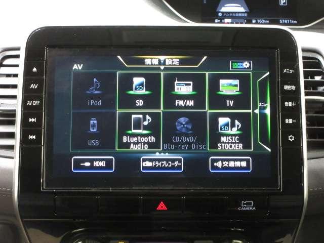 セレナ ２．０　ハイウェイスター　Ｖ　プロパイロット・後席モニター　サイドエアバッグ　アラウンドビュ－　アルミ　衝突被害軽減　エアバッグ　両側オートスライドドア　クルコン　サイドカメラ　メモリーナビ　アイドリングストップ　ナビＴＶ　ドラレコ　パワステ　Ｗエアバッグ（7枚目）