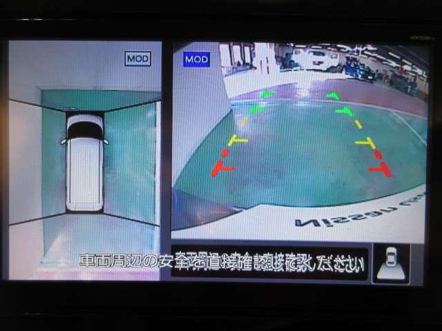 ルークス 660 ハイウェイスターGターボ プロパイロット エディション 両側電動スライドドア 両側パワードア アラウンドビュ プリクラッシュセーフティー メモリナビ アダプティブクルコン レーンキープ インテリキ- ETC アイドリングストップ ドライブレコーダー AC Rカメラ TVナビ(11枚目)