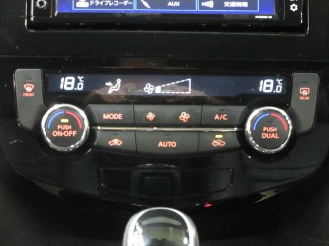 エクストレイル 2.0 20Xi 2列車 プロパイロット・オートバックドア アイドリングストップ車 Rカメラ インテリキー レーンキープアシスト ドライブレコーダー キーフリー TVナビ オートエアコン アルミホイール メモリーナビ ABS サイドカメラ エアバッグ サポカー(8枚目)