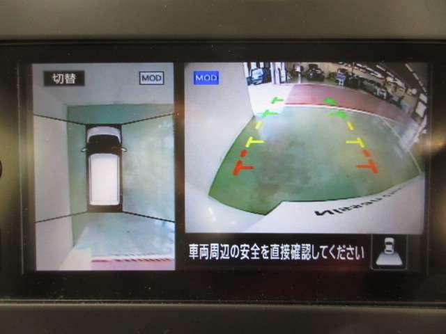 デイズ ６６０　Ｘ　全周囲カメラ・衝突軽減ブレーキ搭載　アラウンドＭ　踏み間違え防止　スマートキー　バックカメラ　レーンキープ　アイドリングストップ　キーレス　フルオートエアコン　ＷＡＢ　運転席エアバック　サイドエアバッグ　ＰＳ　アルミホイール　ＡＢＳ（11枚目）