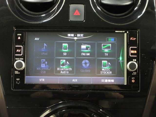 ノート 1.2 e-POWER メダリスト 全周囲カメラ・衝突軽減ブレーキ搭載 被害軽減ブレーキ TVナビ ドライブレコーダ バックモニター インテリキー アイドリングストップ 盗難防止装置 LEDランプ 車線逸脱警報システム キーフリー アルミホイール ETC オートエアコン(7枚目)