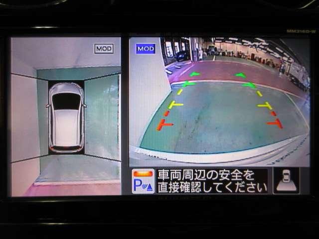 ノート 1.2 e-POWER メダリスト 全周囲カメラ・衝突軽減ブレーキ搭載 被害軽減ブレーキ TVナビ ドライブレコーダ バックモニター インテリキー アイドリングストップ 盗難防止装置 LEDランプ 車線逸脱警報システム キーフリー アルミホイール ETC オートエアコン(11枚目)