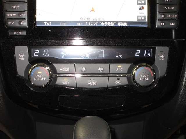 エクストレイル ２．０　２０Ｘ　エマージェンシーブレーキパッケージ　２列車　４ＷＤ　全周囲カメラ・衝突軽減ブレーキ搭載　スマキ－　アイドリングＳＴＯＰ　セキュリティ　ＡＷＤ　アルミ　ナビ＆ＴＶ　メモリーナビゲーション　Ｓカメラ　レーンキープ　エアコン　ワンセグ　パワーステアリング　キーレス　ＥＴＣ車載器　ＡＢＳ（8枚目）