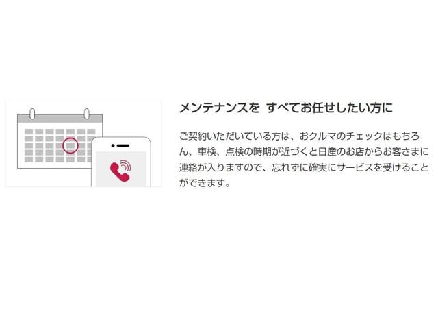 デイズ ６６０　ハイウェイスターＸ　プロパイロット　エディション　スマートキー＆プッシュスタート　ＬＥＤヘッド　レーダークルーズ　盗難防止装置　アイドリングストップ　ＬＫＡＳ　ドラレコ　パワーステアリング　オートエアコン　Ｂカメラ　ワンセグ　メモリーナビゲーション（28枚目）