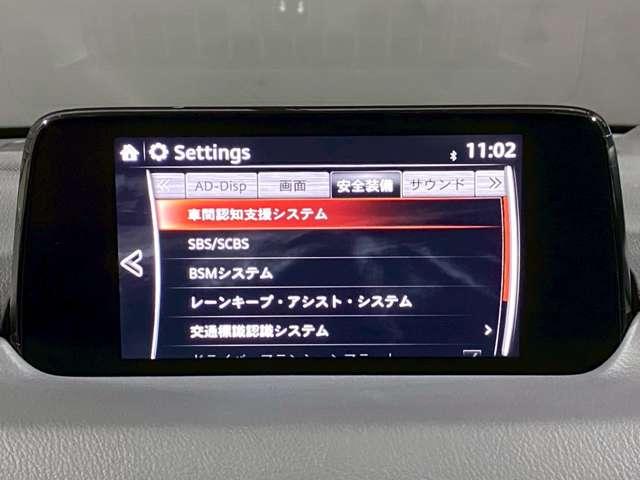 CX-5 2.5 25S プロアクティブ 4WD 衝突被害軽減ブレーキ 全周囲カメラ(12枚目)