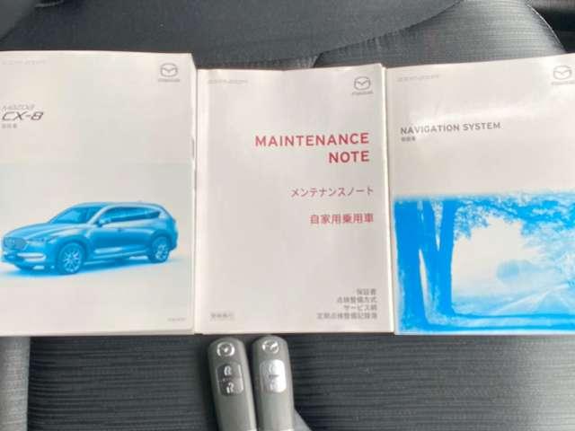ＣＸ－８ ２．５　２５Ｓ　プロアクティブ　衝突被害軽減ブレーキ　全周囲カメラ（18枚目）