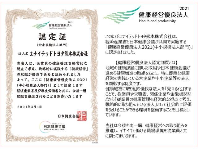 S フルセグ メモリーナビ DVD再生 バックカメラ ETC ワンオーナー 記録簿(21枚目)