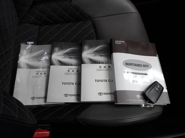 Ｃ－ＨＲ Ｇ　地デジ　ナビＴＶ　１オナ　ＬＥＤランプ　Ｒカメラ　オートクルーズコントロール　キーレスエントリー　スマートキー　カーテンエアバック　アルミホイール　エアバッグ　ＡＢＳ　フルオートエアコン　ＥＴＣ（20枚目）