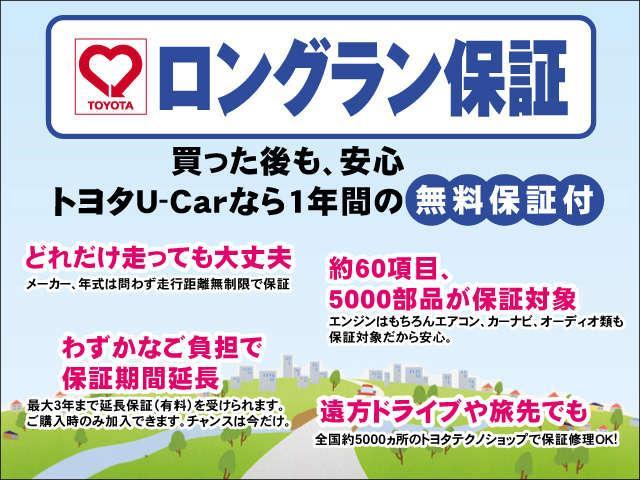 ランドクルーザープラド ＴＸ　Ｌパッケージ　横滑り防止機能　Ｂカメ　ナビＴＶ　３列シート　ワンオーナ　アルミ　運転席パワーシート　フルタイム４ＷＤ　本皮シート　クルコン　メモリーナビ　ＥＴＣ車載器　フルセグ地デジＴＶ　キーフリー　ＡＢＳ（21枚目）