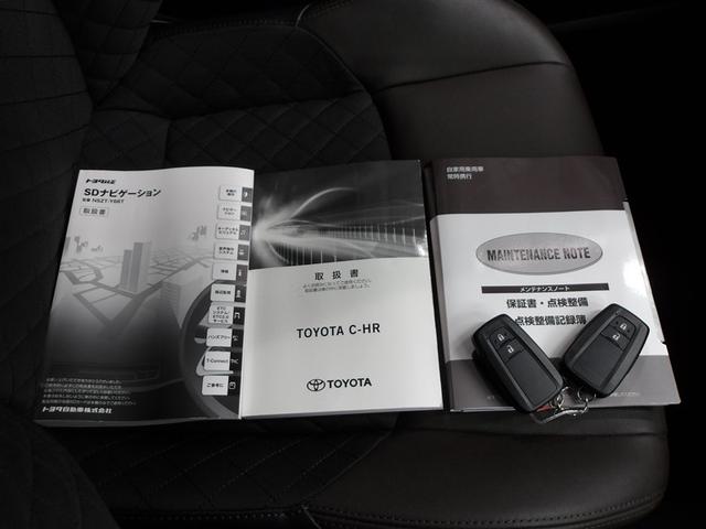 Ｃ－ＨＲ Ｇ　ＴＳＳ　ワンオナ　ＤＶＤ再生可　ＬＥＤヘッド　バックモニタ　イモビライザー　ナビ＆ＴＶ　ＥＴＣ付　キーフリーシステム　スマキー　横滑り防止機能　クルーズＣ　エアバッグ　サイドカーテンエアバック　アルミ（20枚目）