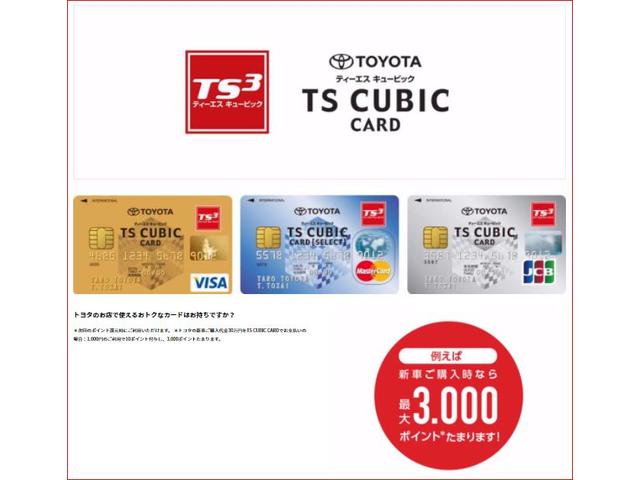 Ｃ－ＨＲ Ｇ　ＴＳＳ　ワンオナ　ＤＶＤ再生可　ＬＥＤヘッド　バックモニタ　イモビライザー　ナビ＆ＴＶ　ＥＴＣ付　キーフリーシステム　スマキー　横滑り防止機能　クルーズＣ　エアバッグ　サイドカーテンエアバック　アルミ（41枚目）