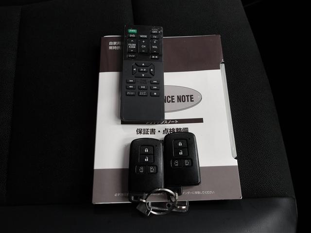 ノア Ｓｉ　ダブルバイビーＩＩ　横滑防止装置　ＰＣＳ　スマートキ－　整備記録簿　Ｗエアコン　Ｂモニター　ＤＶＤ再生可　ドライブレコ　フルセグテレビ　ＥＴＣ付き　アイドリングＳ　オートエアコン　ＰＳ　クルーズＣ　ナビ＆ＴＶ　ＰＷ（20枚目）