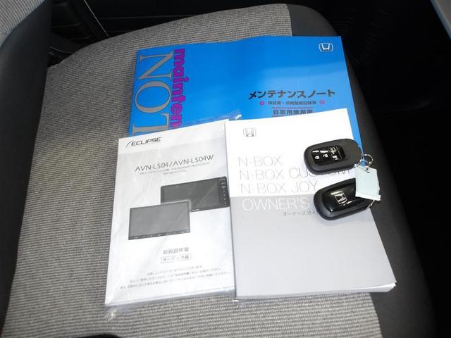 Ｎ－ＢＯＸ ファッションスタイル　左パワースライドドア　盗難防止装置　スマートキ　ＬＥＤランプ　ＥＴＣ　バックモニター　サイドカーテンエアバック　ドライブレコーダー　クルコン　パワーステアリング　フルオートエアコン　ＶＳＡ　エアバッグ（20枚目）