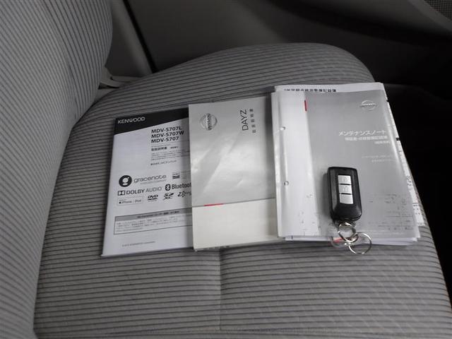 デイズ Ｘ　地デジＴＶ　ｉＳＴＯＰ　イモビライザー　Ｗエアバック　ＤＶＤ再生　ベンチシート　ＴＶナビ　オ－トエアコン　バックカメラ　メモリーナビ　ＡＢＳ　運転席エアバッグ　キーレス　パワーウィンドウ（5枚目）
