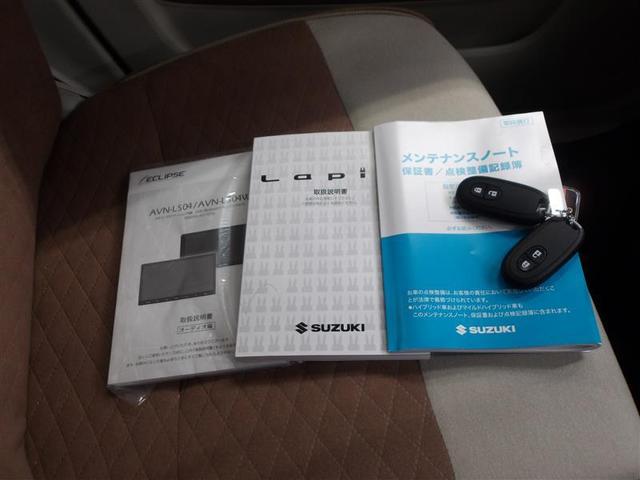 アルトラパン X 地デジフルセグ AC Bモニター ナビTV 衝突軽減ブレーキ ISTOP 運転席助手席エアバッグ ETC LEDライト スマートキープッシュスタート セキュリティー ドライブレコーダー ESC ABS(20枚目)