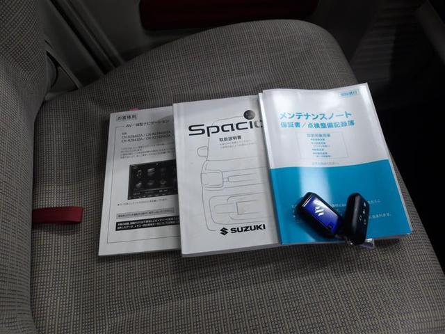 スペーシア ハイブリッドX デュアルセンサーブレーキS 両側パワードア スマートエントリー 地デジフルセグ ETC車載器 i-stop フリーキー ナビTV アルミホイール イモビライザー サイドエアバック ダブルエアバック(20枚目)