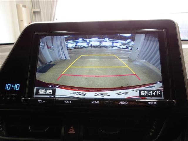 Ｃ－ＨＲ Ｇ　ＴＳＳ　ＤＶＤ再生可　バックモニタ　イモビライザー　ナビ＆ＴＶ　ＥＴＣ付　キーフリーシステム　スマキー　横滑り防止機能　クルーズＣ　ドライブレコ－ダ－　エアバッグ　サイドカーテンエアバック　アルミ（6枚目）