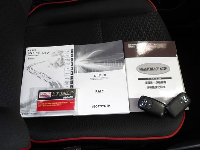 ライズ Ｇ　ＰＷ　ＬＥＤライト　地デジ　ワンオーナー車　バックモニター　イモビ　横滑り防止機能　エアコン　アイドリングＳＴ　メモリナビ　ＴＶナビ　スマートキー　サイドエアバック　ドライブレコーダー　ＡＷ　ＥＴＣ（20枚目）