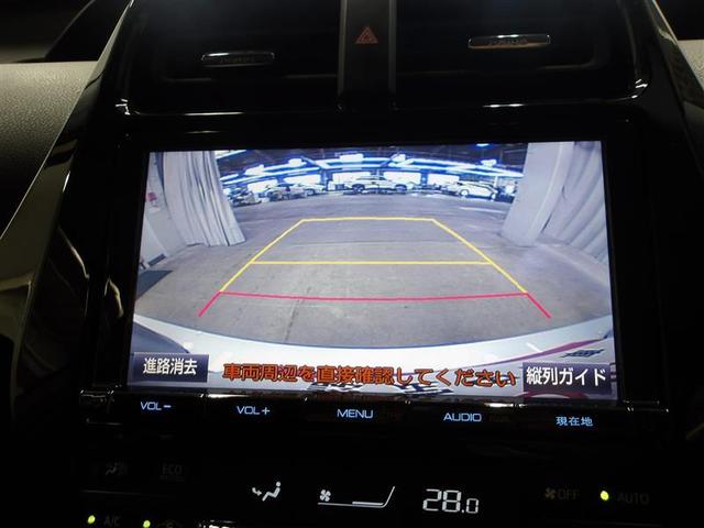 プリウス S DVD視聴可能 LEDヘット 地デジテレビ 盗難防止システム スマキー AC ナビ&TV ドライブレコーダー 横滑り防止システム バックガイドモニター ETC車載器 アルミホイール サイドエアバック(6枚目)