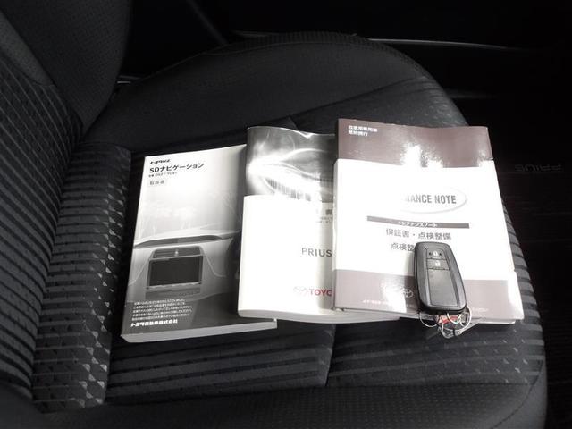 プリウス S DVD視聴可能 LEDヘット 地デジテレビ 盗難防止システム スマキー AC ナビ&TV ドライブレコーダー 横滑り防止システム バックガイドモニター ETC車載器 アルミホイール サイドエアバック(20枚目)