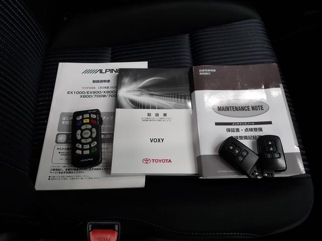 ヴォクシー ZS 煌 地上デジタル 両側パワードア アイドリングストップ車 パワーウィンド 横滑防止 1オーナ DVD可 盗難防止装置 スマートエントリー Bカメラ LEDヘッドライト メモリーナビ 3列シート ETC(20枚目)