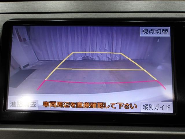 プリウス Ｓ　Ｂモニタ－　フルセグ地デジ　インテリキー　デュアルエアバック　エアＢ　イモビライザー　ＤＶＤ再生可能　ナビＴＶ　ＡＵＴＯエアコン　横スベリ防止　アルミホイール　ＥＴＣ装備　ＡＢＳ　サイドエアバッグ（6枚目）