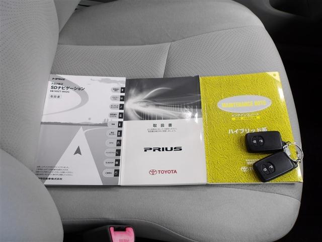 プリウス Ｓ　Ｂモニタ－　フルセグ地デジ　インテリキー　デュアルエアバック　エアＢ　イモビライザー　ＤＶＤ再生可能　ナビＴＶ　ＡＵＴＯエアコン　横スベリ防止　アルミホイール　ＥＴＣ装備　ＡＢＳ　サイドエアバッグ（20枚目）