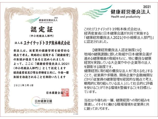 ヤリスクロス ハイブリッドZ インテリジェントキー アルミホイル LEDライト 1オ-ナ- リアカメラ クルーズコントロール 横滑り防止システム TV 電動シ-ト パワステ オートエアコン キーフリー イモビライザ エアバッグ(22枚目)