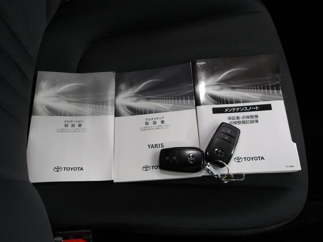 ヤリス Ｇ　バックモニタ－　誤発進抑制機能　ドライブレコーダ　スマートキー　盗難防止装置　横滑り防止機能　キーレス　オートエアコン　メモリーナビ　ＡＢＳ　運転席エアバック　サイドエアバッグ　ナビ　パワーウィンドウ（20枚目）