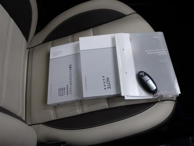 ノート e-パワー メダリスト 被害軽減ブレーキ DVD再生可 TVナビ VDC バックモニター クルコン インテリキー 盗難防止装置 LEDランプ ワンオーナー キーフリー アルミホイール オートエアコン パワーウインドウ ABS(5枚目)