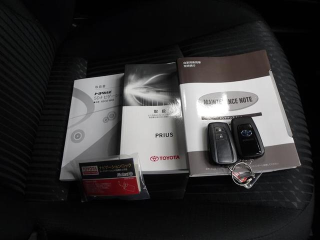 プリウス Sセーフティプラス 衝突回避システム 1セグ Bモニター ドラレコ付き LEDライト クルコン ETC装備 スマートKEY ナビTV イモビライザー 横滑り防止機能 PW カーテンエアバッグ キーレスエントリー アルミ(20枚目)