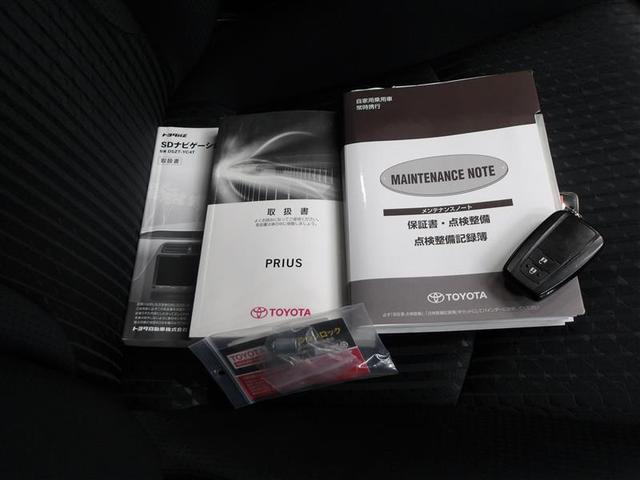 プリウス Sセーフティプラス 衝突回避システム Bモニター ドラレコ付き LEDライト クルコン ETC装備 スマートKEY ナビTV イモビライザー 横滑り防止機能 PW カーテンエアバッグ キーレスエントリー オ-トエアコン(20枚目)