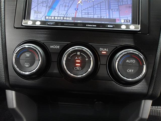 フォレスター 2.0i-S アイサイト スマートキー&プッシュスタート アイスト イモビライザー ABS エアバッグ アルミホイール オートクルーズ LEDヘッドライト 衝突軽減ブレーキ 電動シート キーレス オートエアコン VDC 4WD(7枚目)