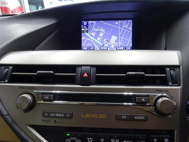 RX450h バージョンL(5枚目)