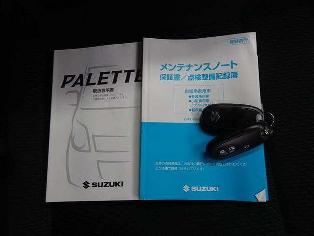 XS(20枚目)