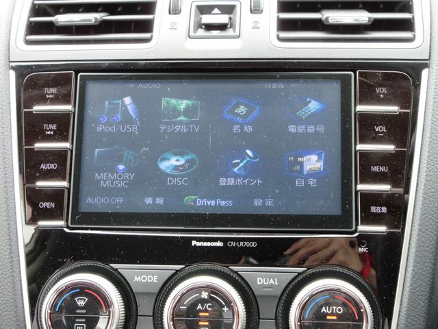 2.0i EyeSight ナビ Rカメラ ETC(20枚目)